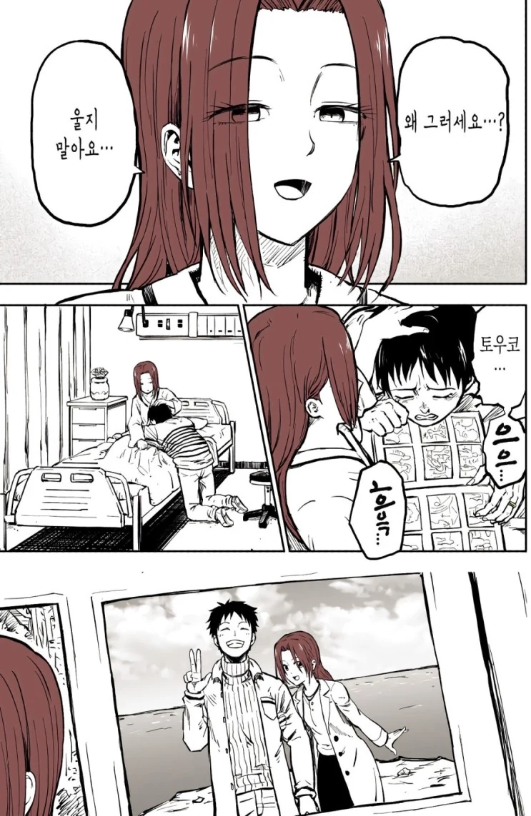 manga_1705572_009.webp