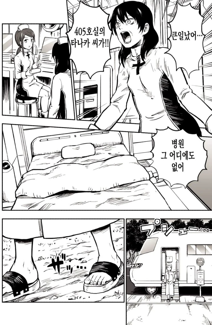 manga_1705572_012.webp