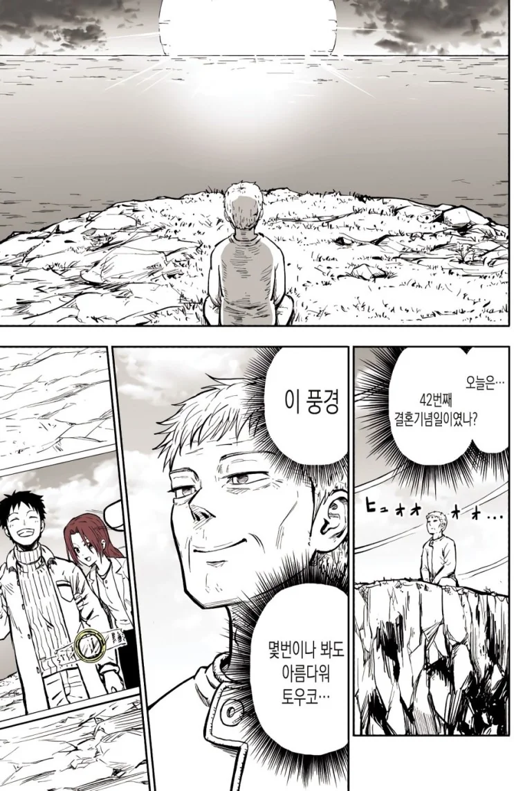 manga_1705572_013.webp