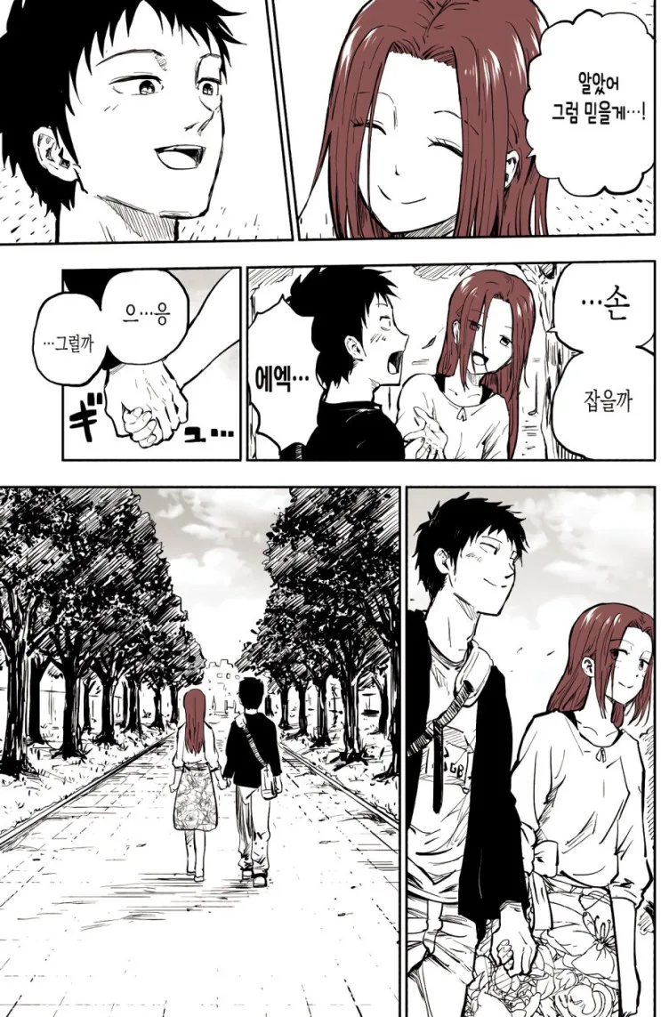 manga_1705572_017.webp