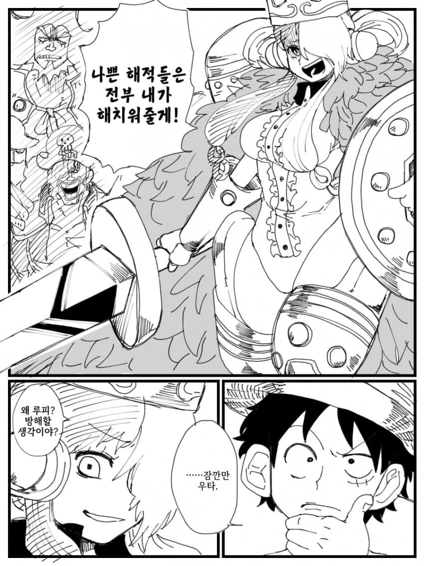 manga_1723416_001.webp
