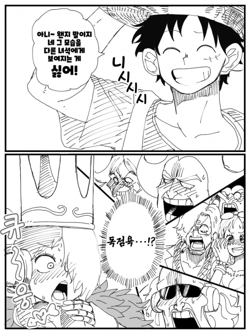 manga_1723416_003.webp