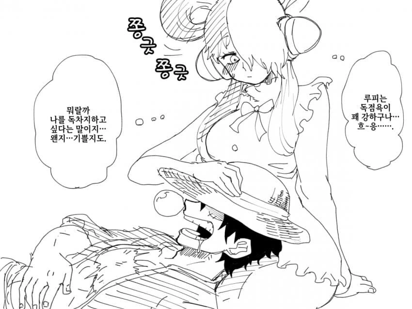 manga_1723416_004.webp