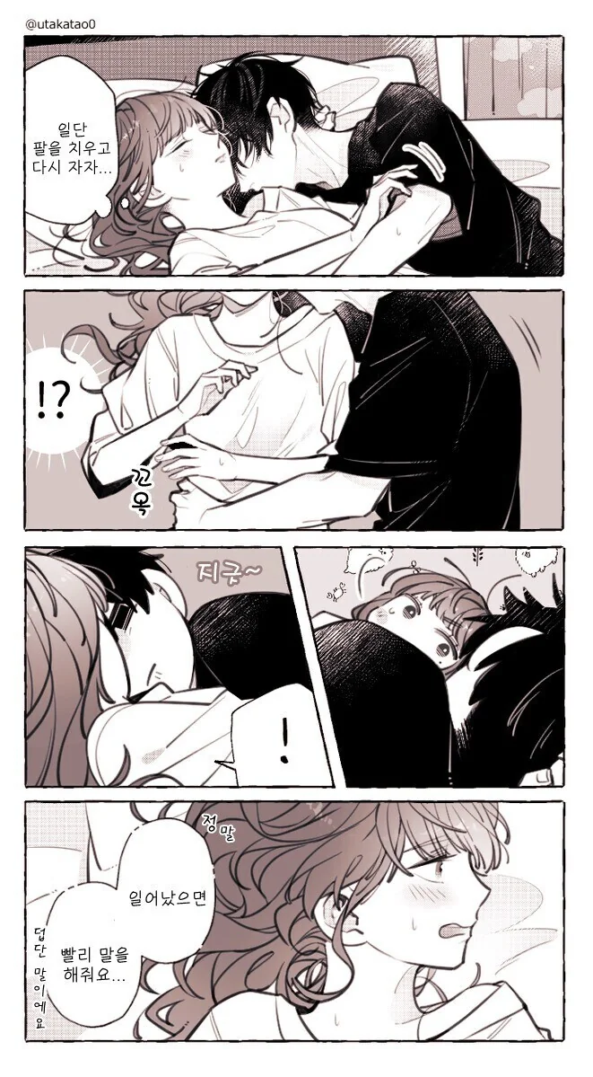 manga_1732641_002.webp
