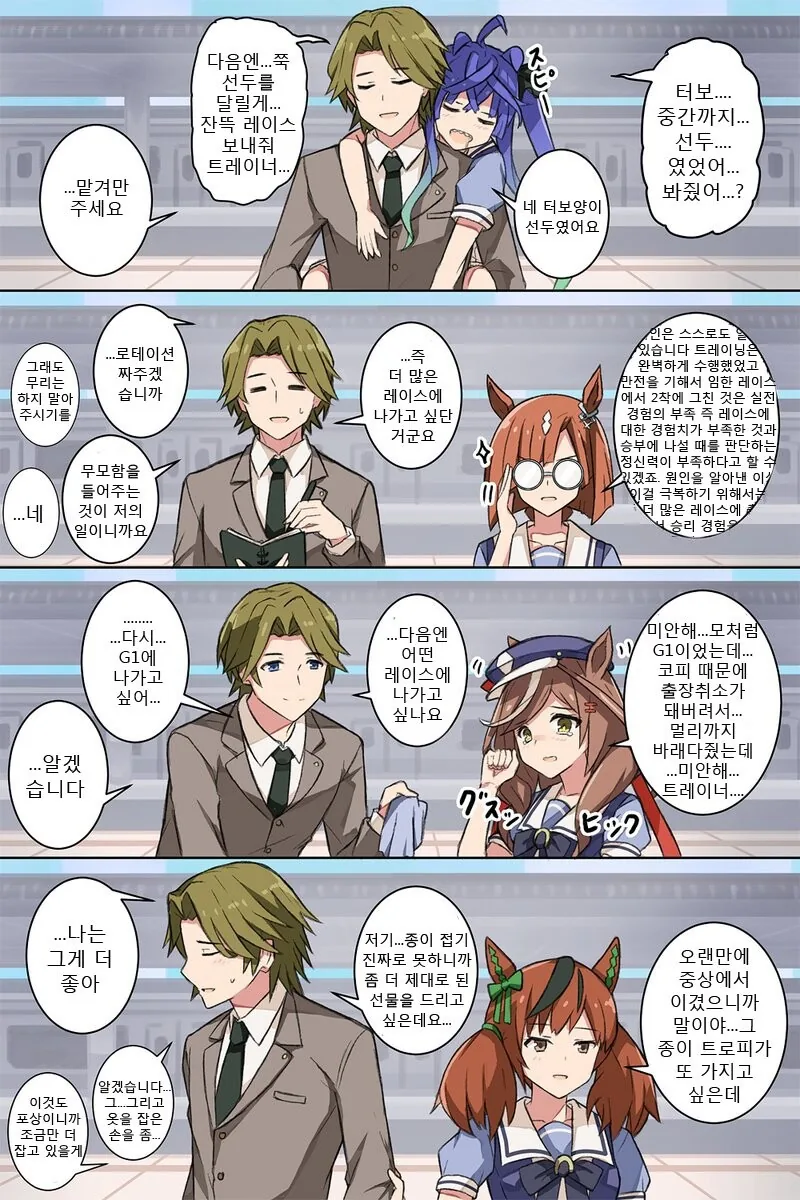 manga_1737634_001.webp
