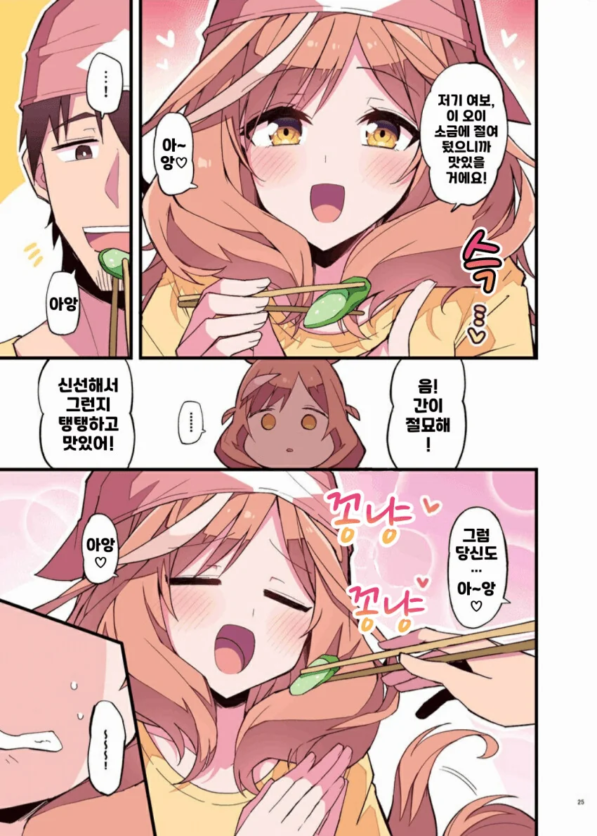 manga_1747612_007.webp