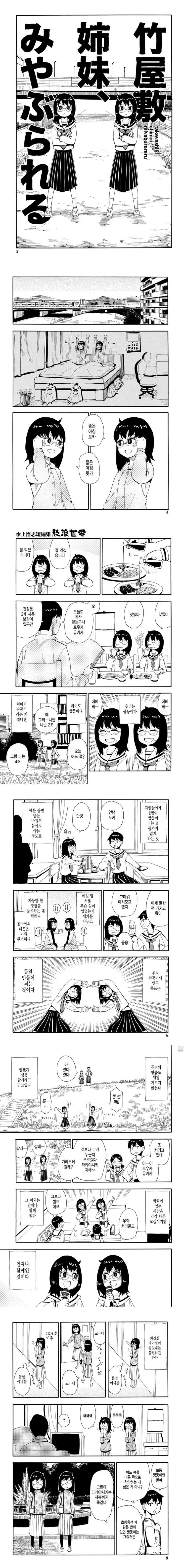 manga_1773635_001.webp