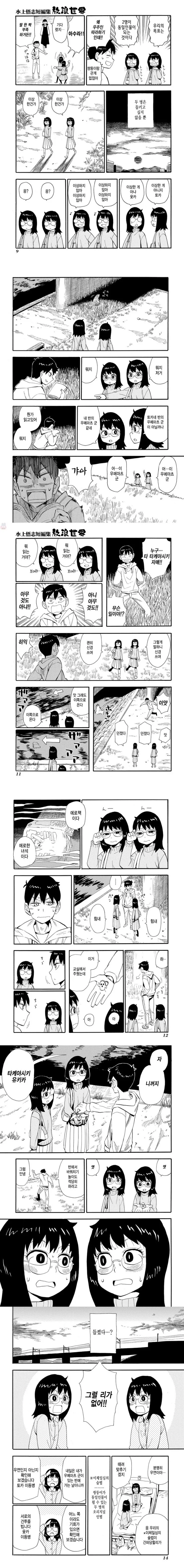 manga_1773635_002.webp