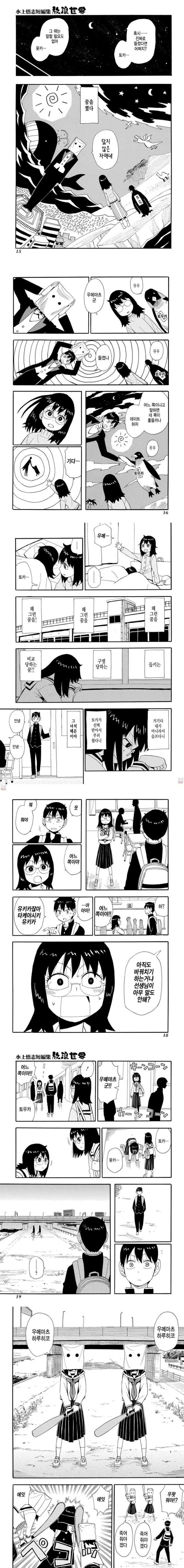 manga_1773635_003.webp