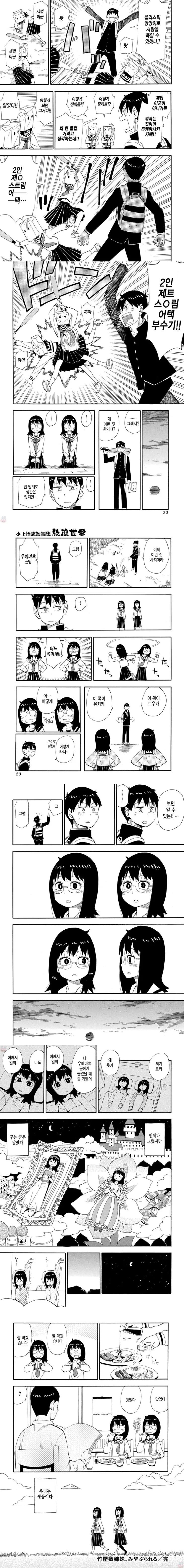 manga_1773635_004.webp
