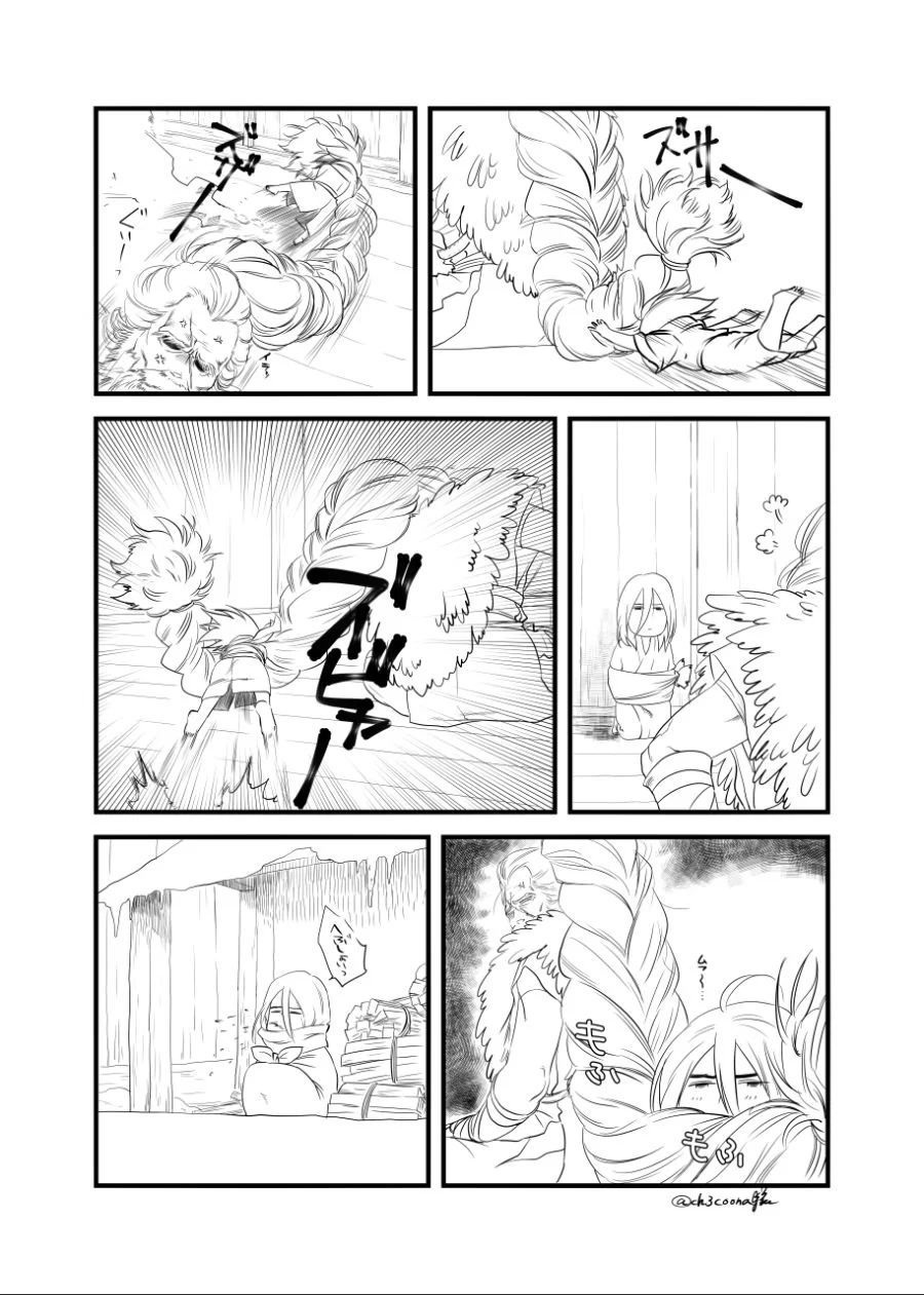 manga_179470_001.webp
