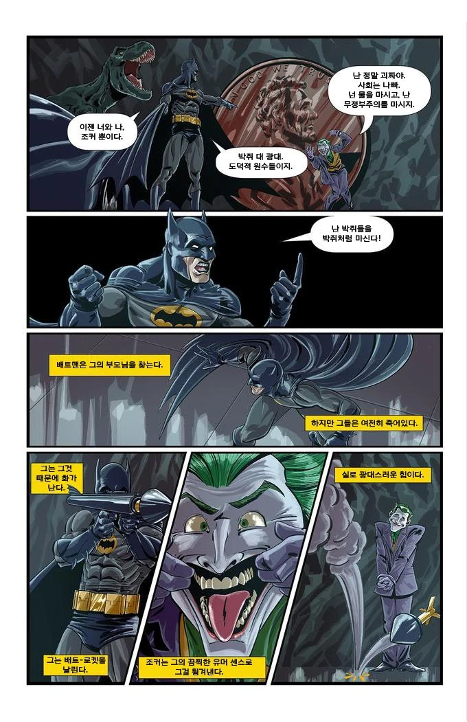 manga_186776_003.webp