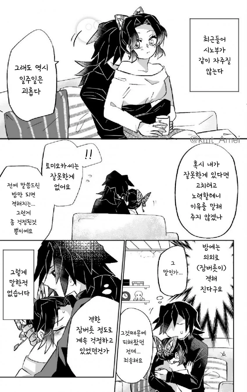 manga_1905974_001.webp