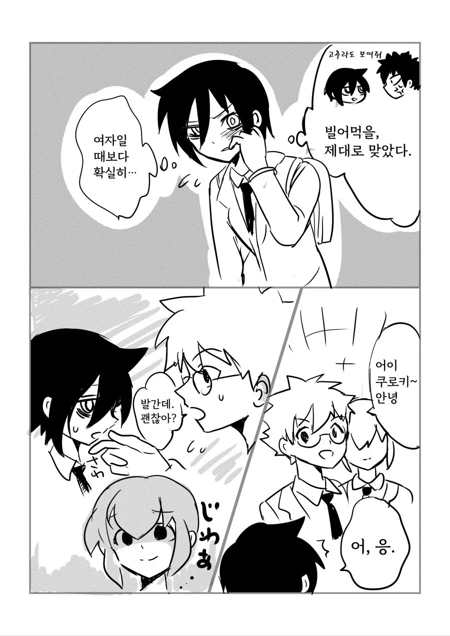 manga_1926663_003.webp