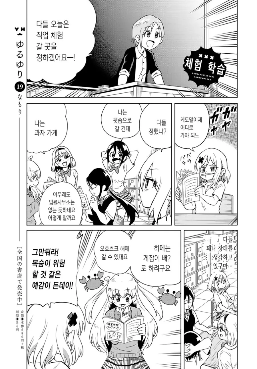 manga_1933198_001.webp