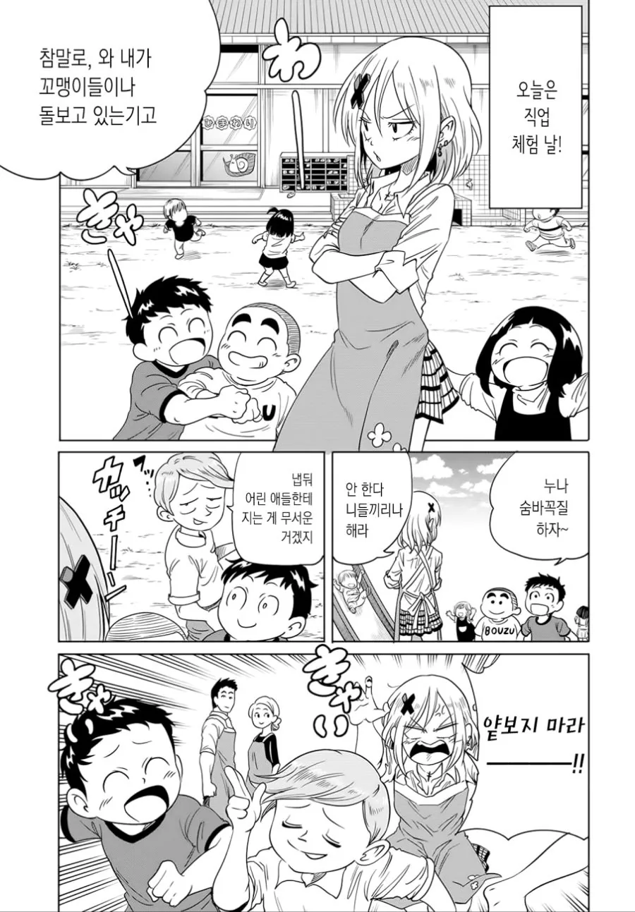 manga_1933198_003.webp