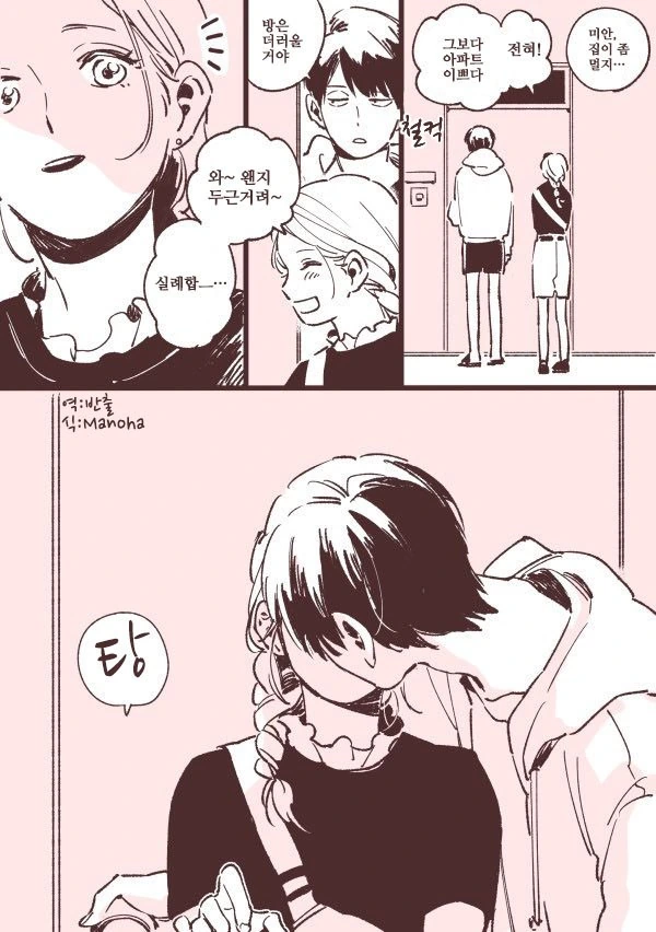 manga_1933453_002.webp