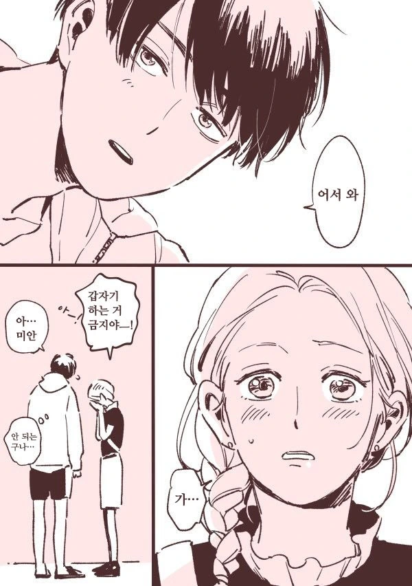 manga_1933453_003.webp