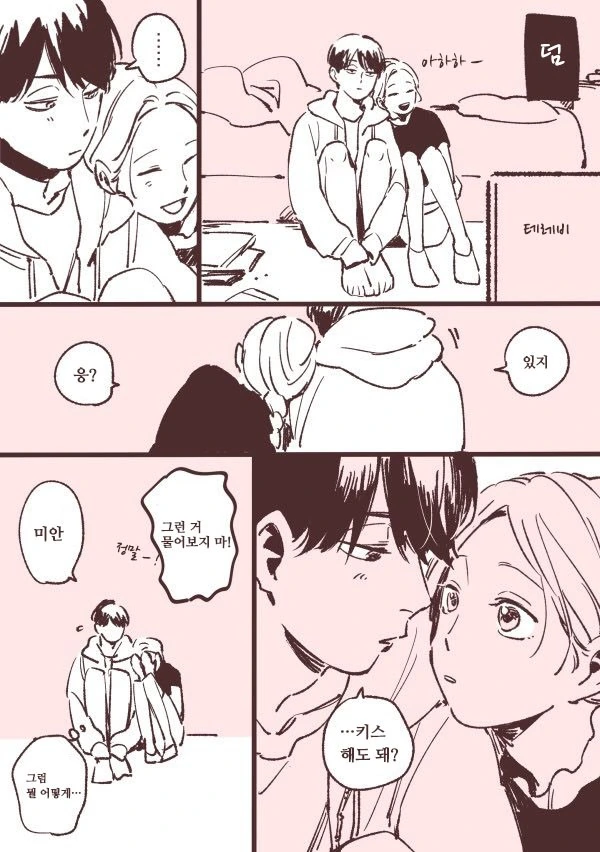 manga_1933453_004.webp
