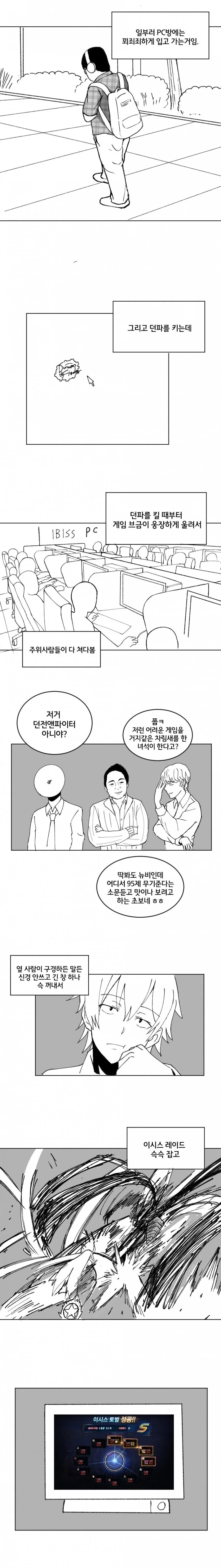 manga_198014_001.webp