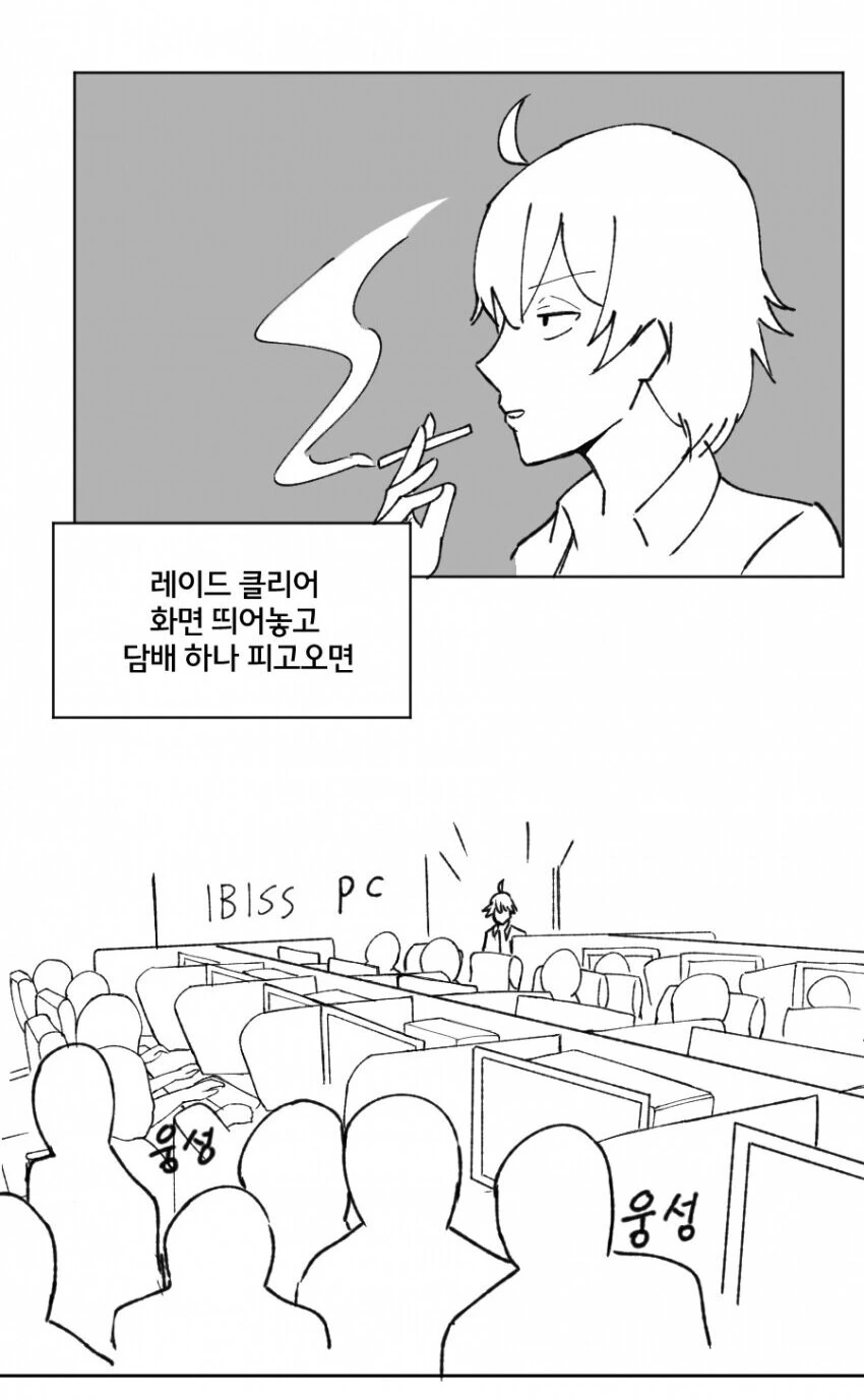 manga_198014_002.webp