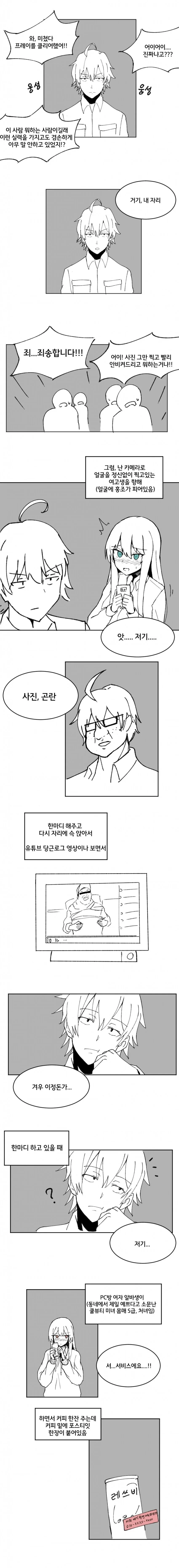 manga_198014_003.webp