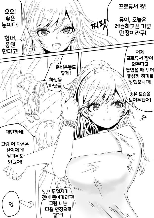 manga_1982695_001.webp