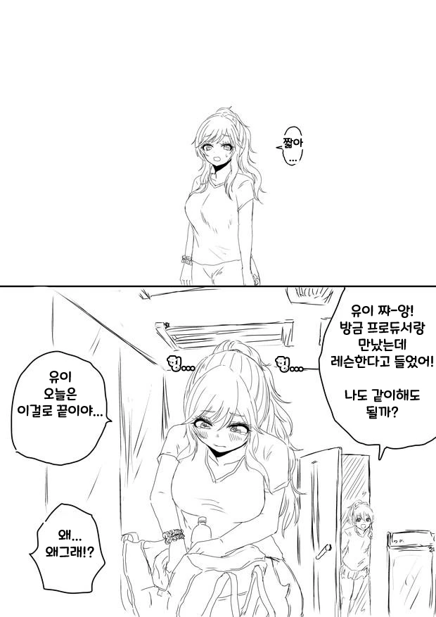 manga_1982695_002.webp
