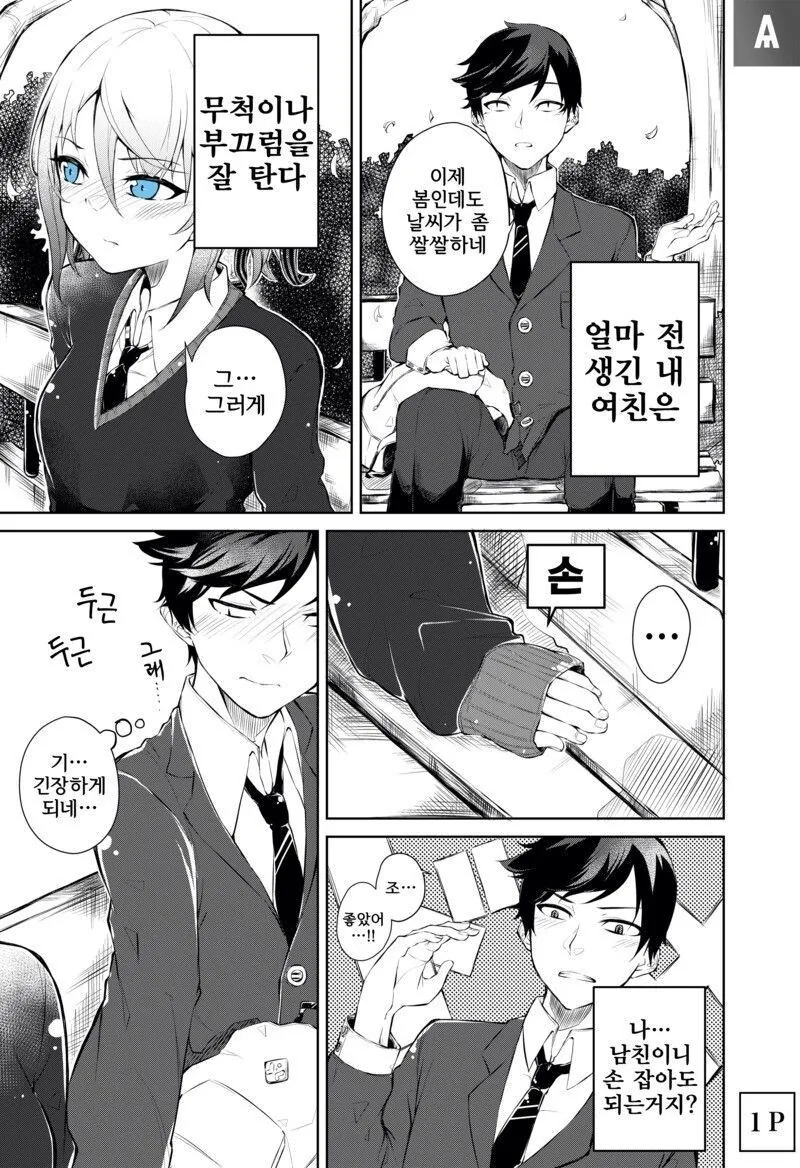 manga_2007572_001.webp