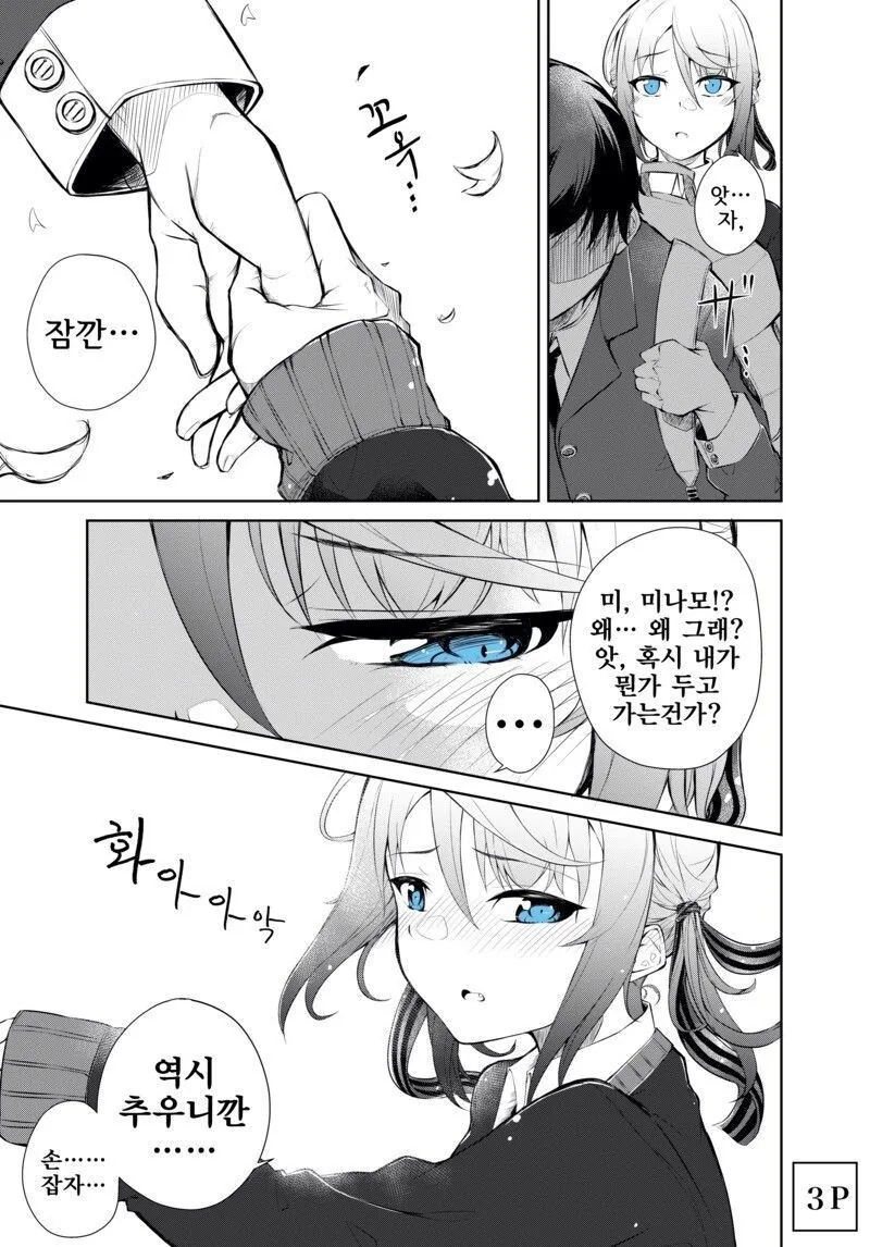 manga_2007572_003.webp