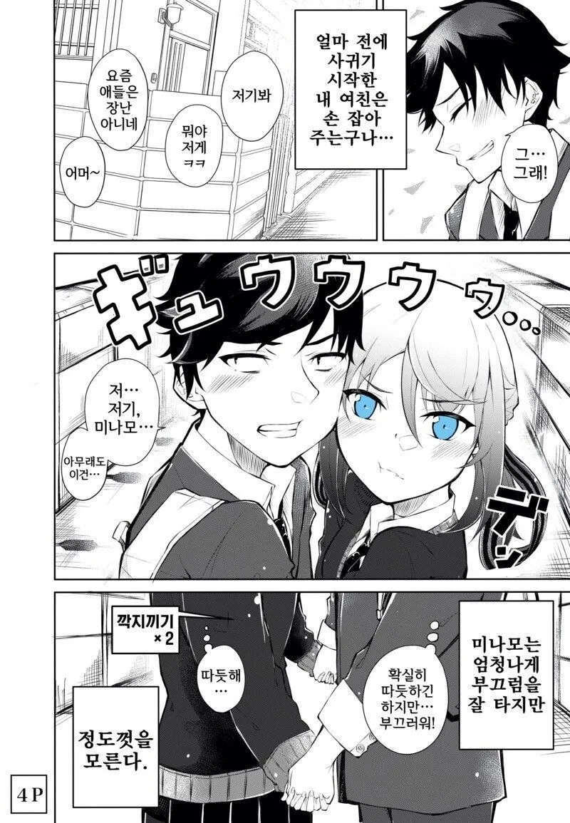 manga_2007572_004.webp