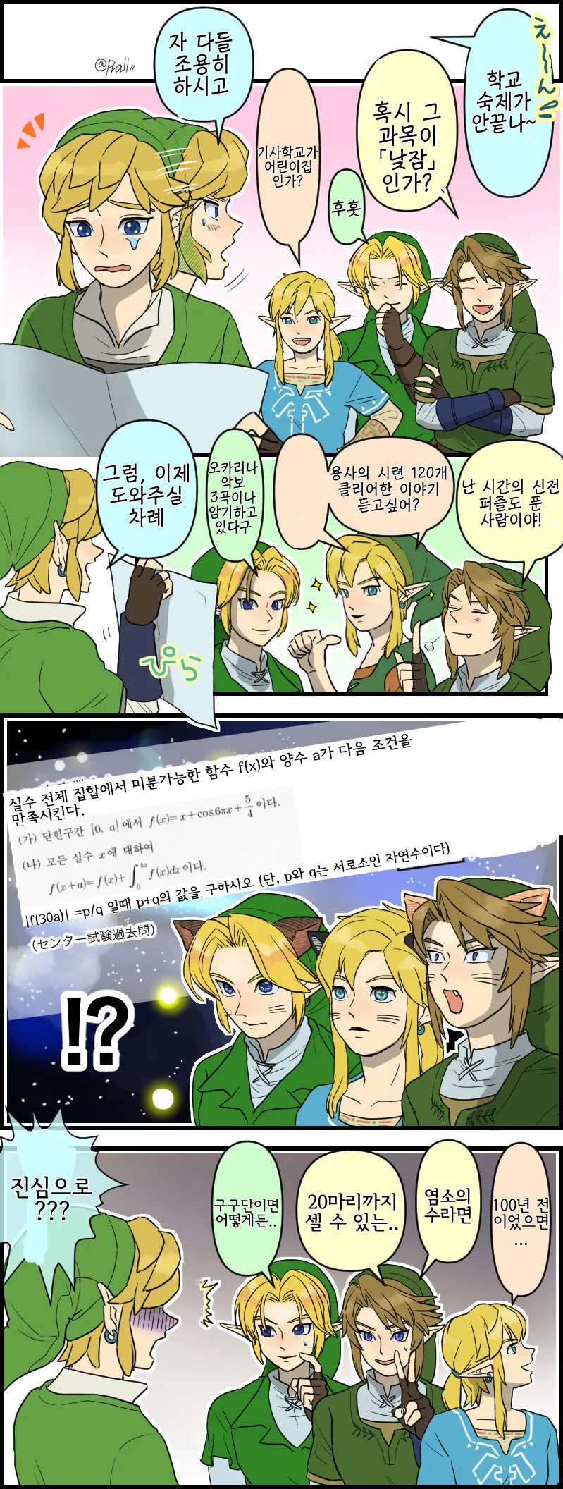 manga_2020724_001.webp
