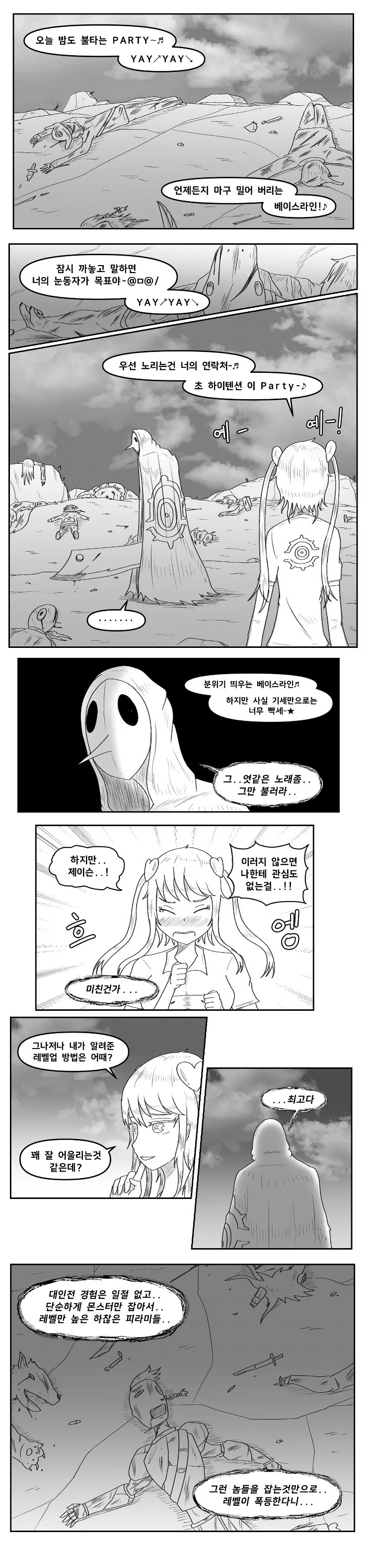 manga_2086914_001.webp