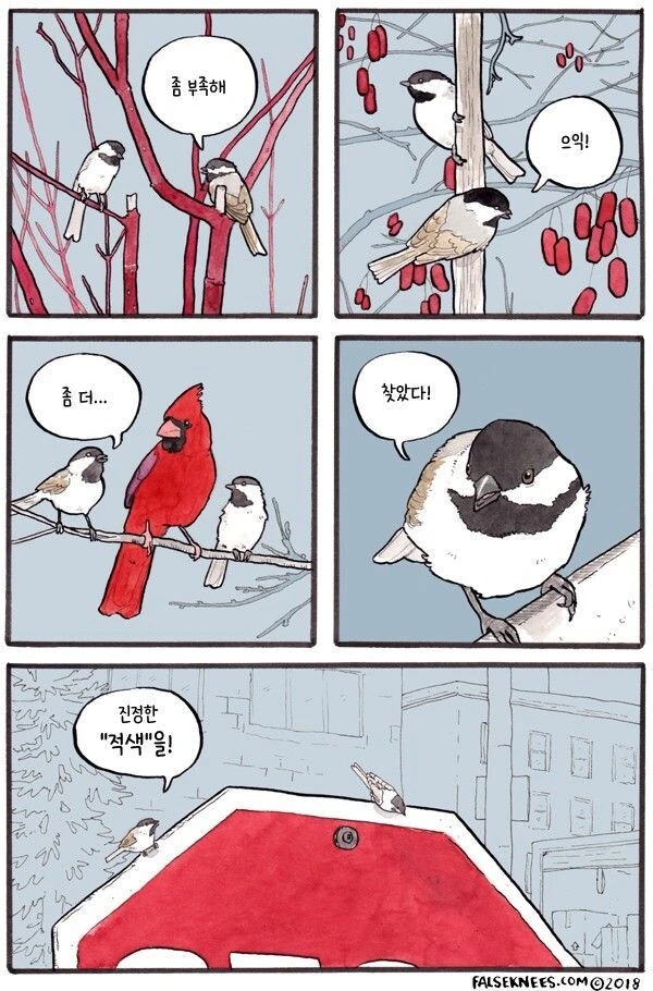 manga_2193886_010.webp