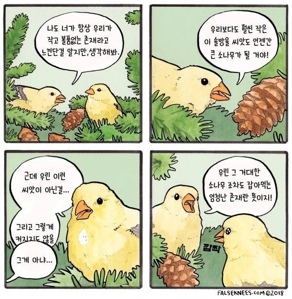 manga_2193886_013.webp