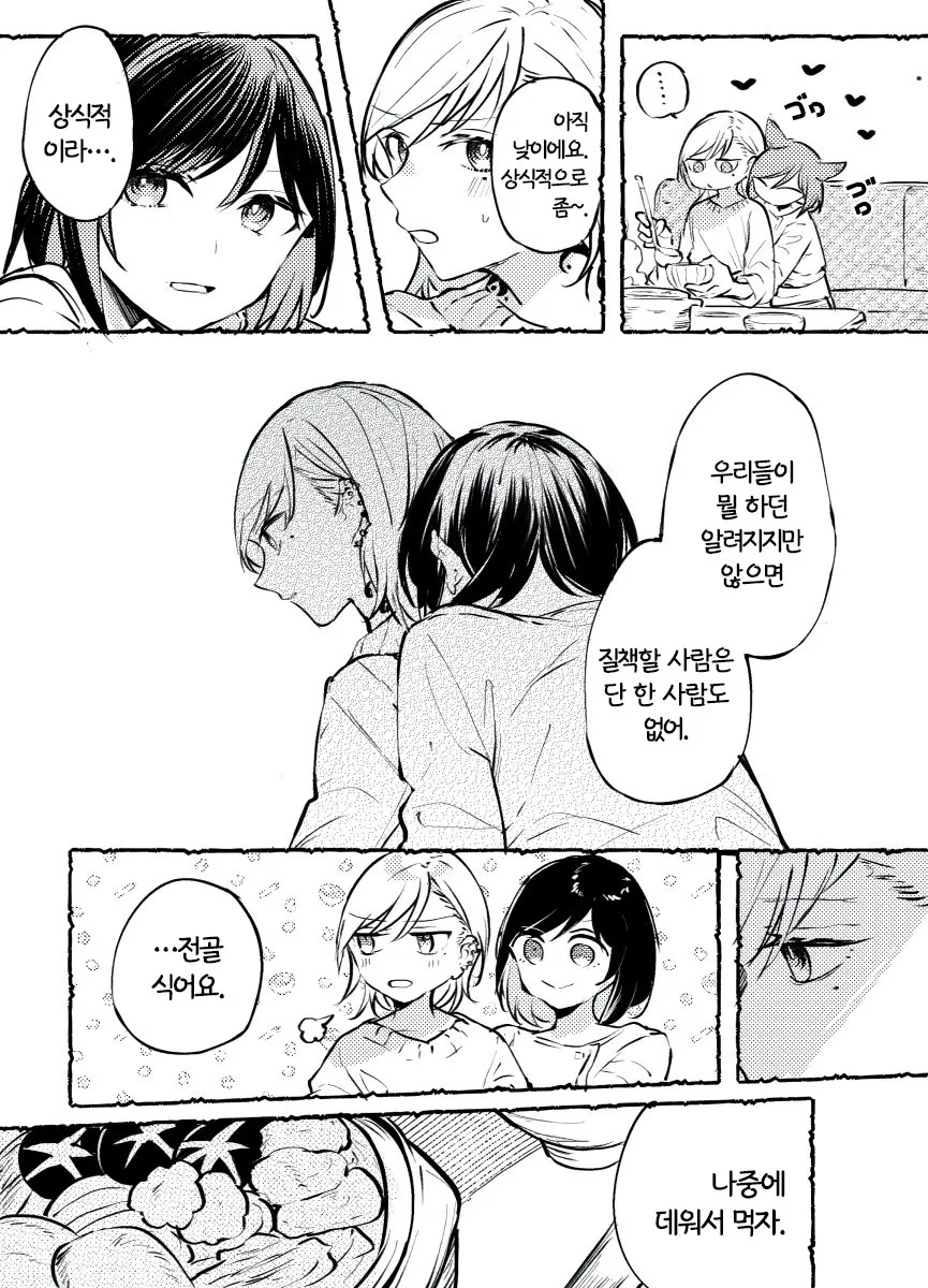 manga_2197745_002.webp