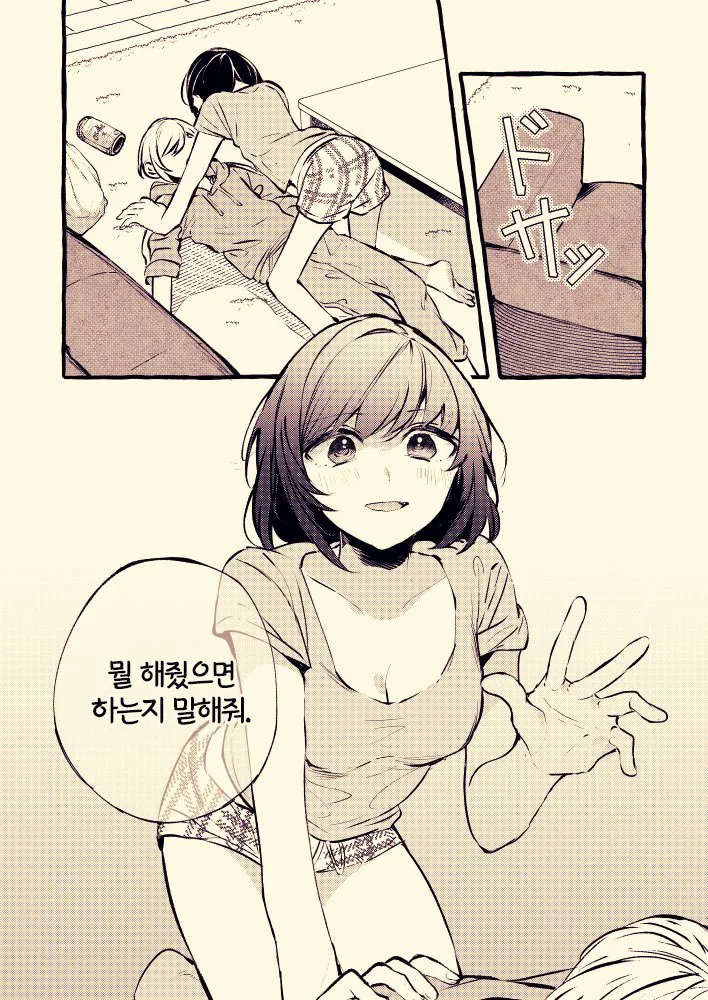 manga_2197745_005.webp