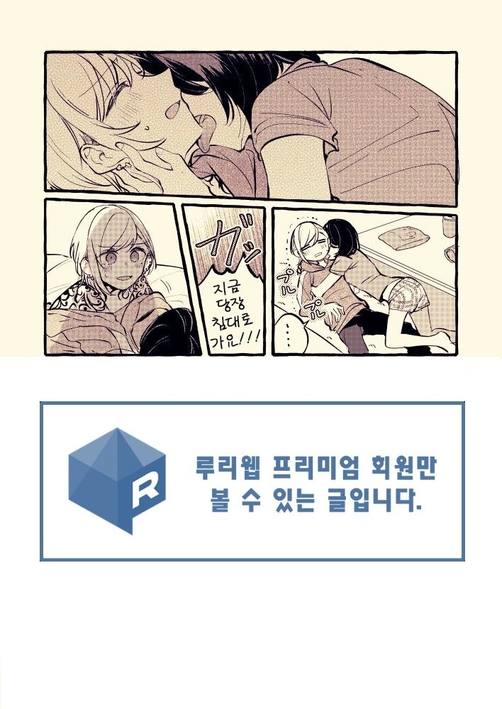 manga_2197745_006.webp