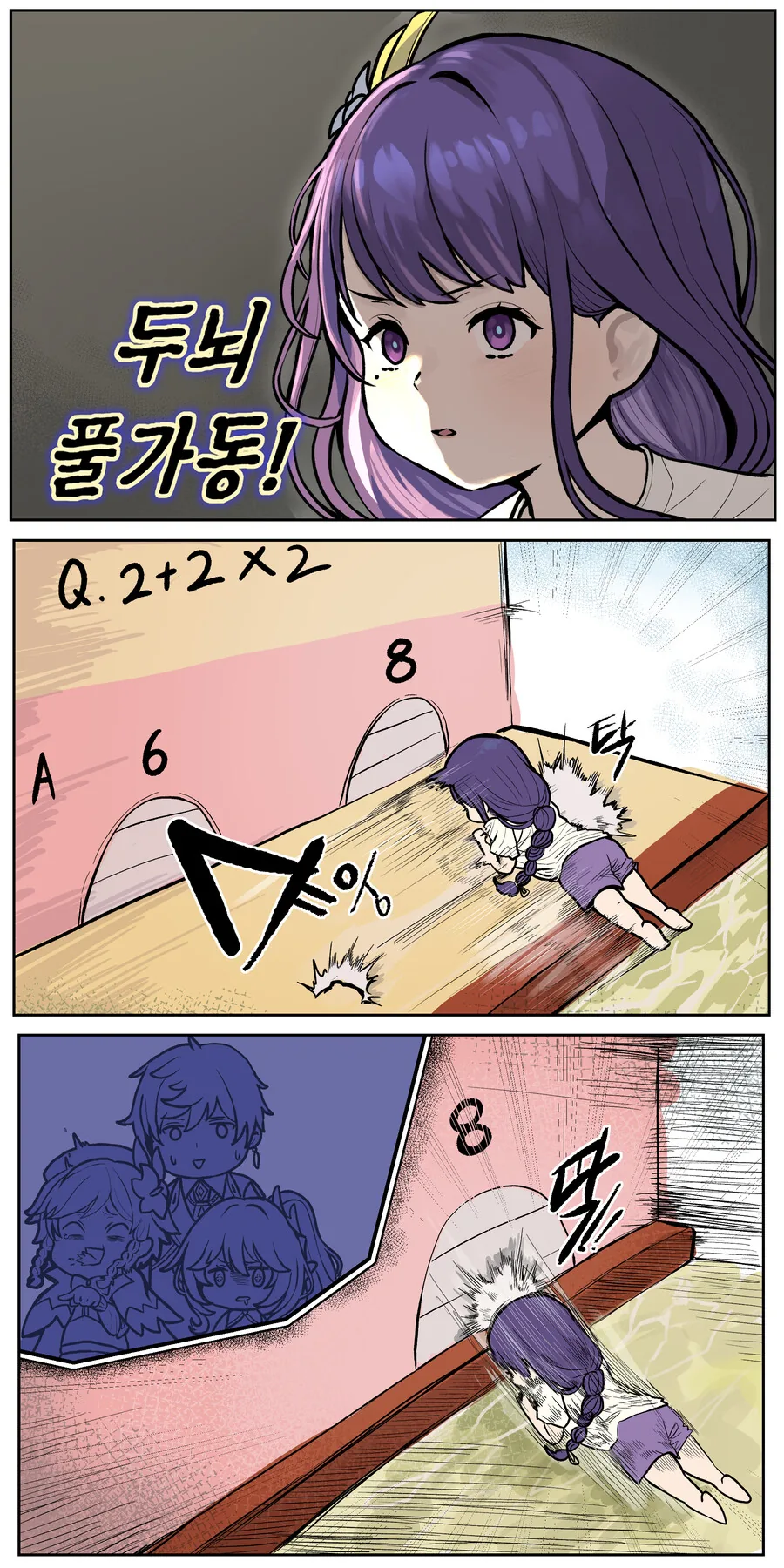 manga_2354194_001.webp