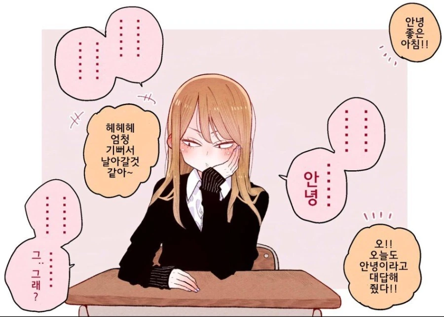 manga_2380085_001.webp