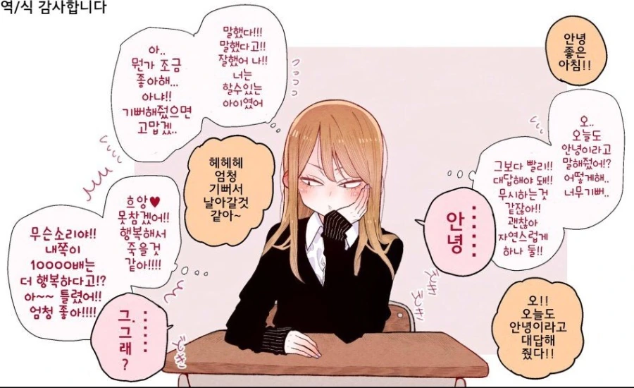 manga_2380085_002.webp