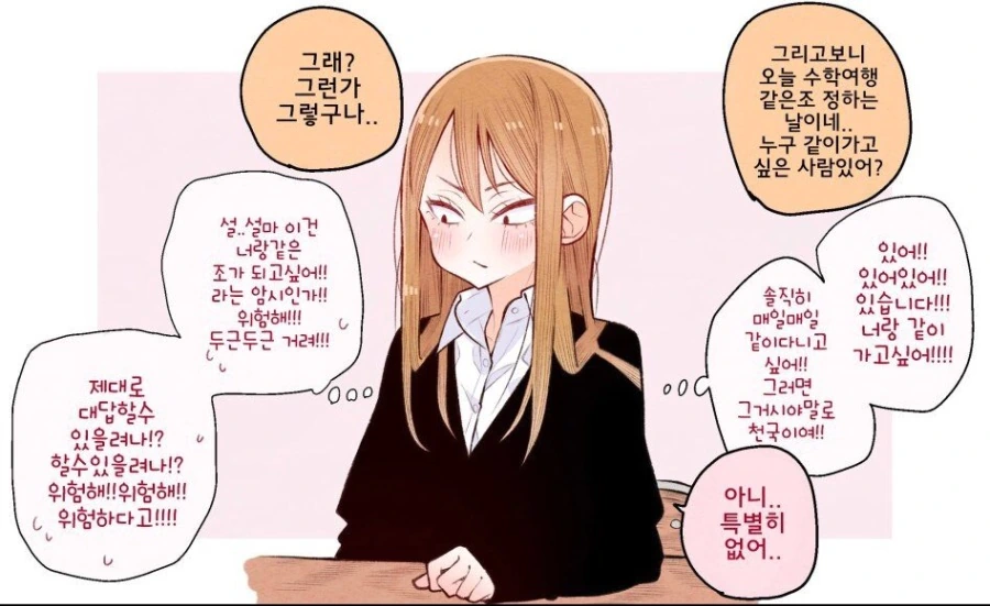 manga_2380085_003.webp