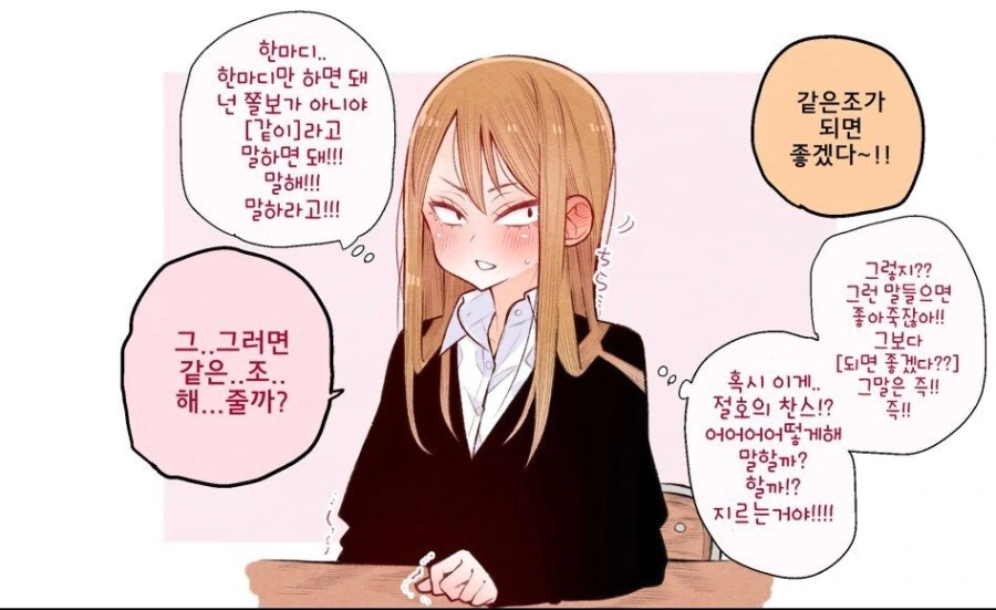 manga_2380085_004.webp