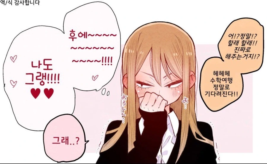 manga_2380085_005.webp