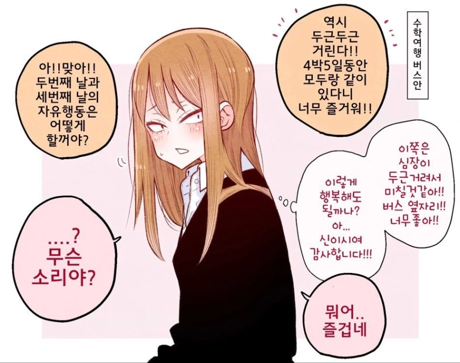 manga_2380085_006.webp