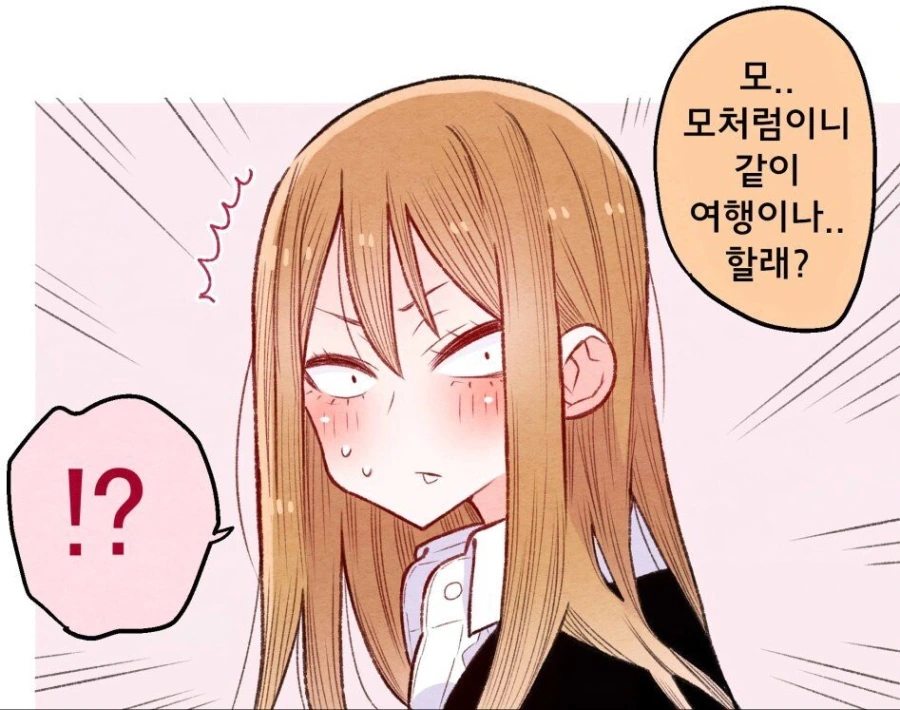 manga_2380085_007.webp