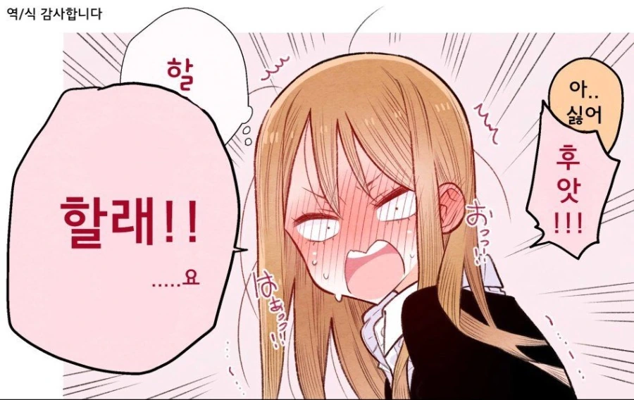 manga_2380085_009.webp