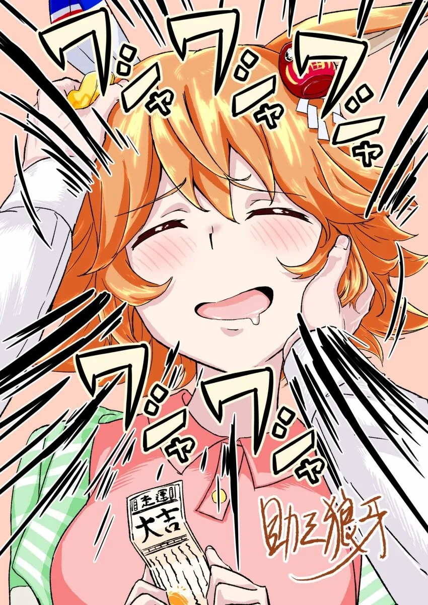 manga_2394989_001.webp