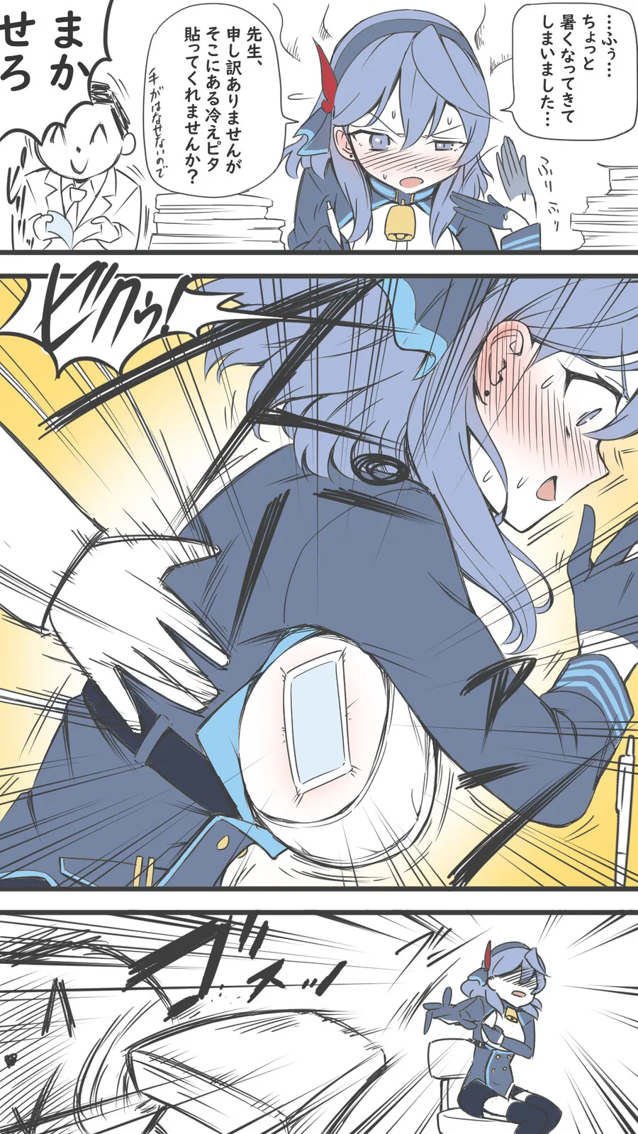 manga_2531515_001.webp