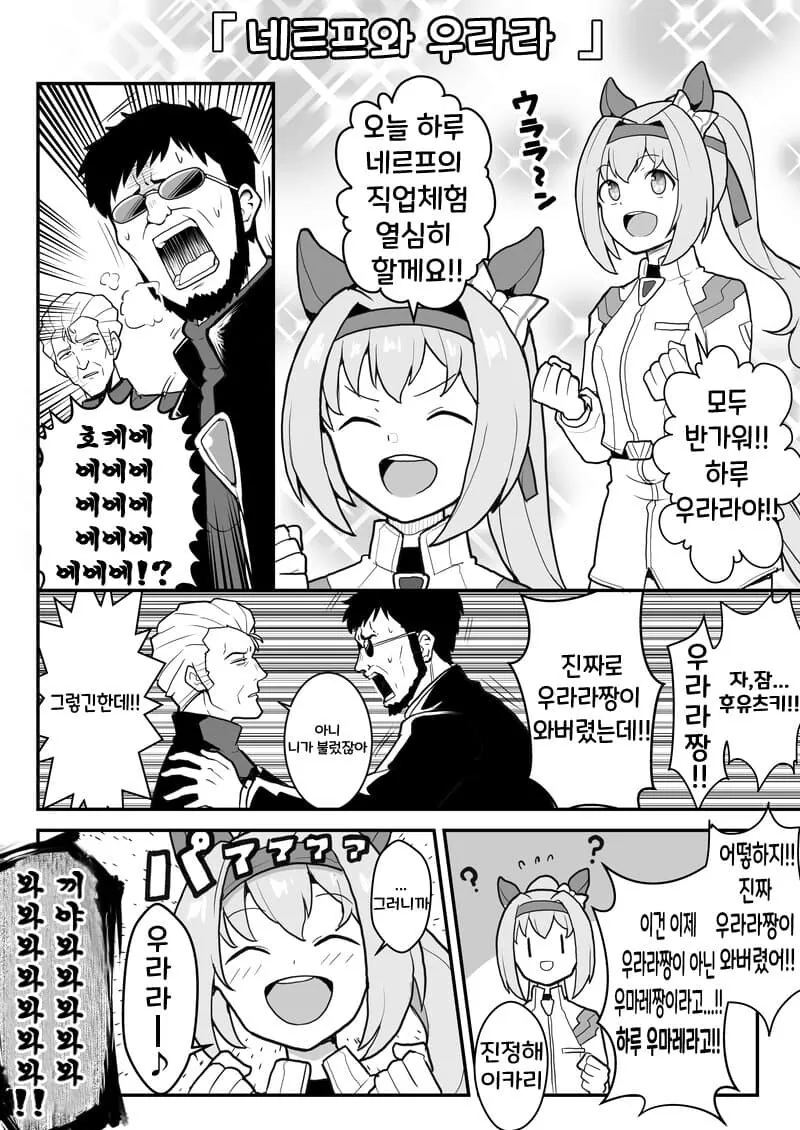 manga_2554758_001.webp